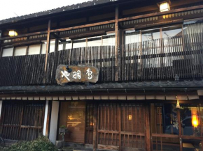 Отель Tobaya Ryokan  Хиконе